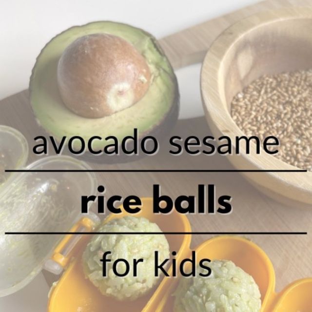 Avocado Sesame Rice Balls